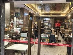 -香港新发烧腊茶餐厅(水围店)