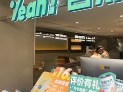 -自然椰·海南清补凉(明珠店)