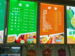 -有间冰室(侨港风情街店)