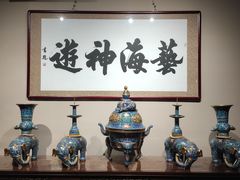 -中国景泰蓝艺术博物馆