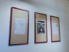 -松云泽