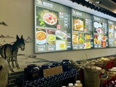 -元鼎宝驴香·全驴宴(江宁店)