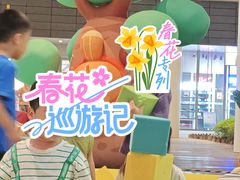 -宝山日月光中心