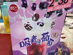-85度C(南京龙江店)
