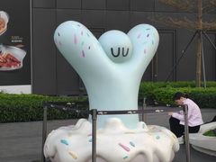 -东莞松山湖万象汇