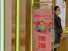 -铜锣湾国际购物中心