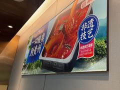 -海底捞火锅(杭州滨江九宜城店)