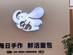 -小飞象面包公社(珠江路金鹰店)