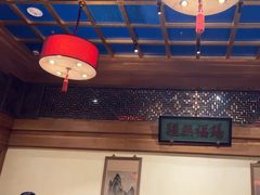 -那家小馆•北京菜•烤鸭(中关村店)