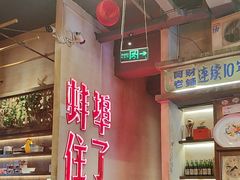 -阿财老铺·老蚌埠龙虾城(华夏总店)