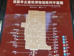 -宁波市保国寺古建筑博物馆