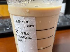 -星巴克臻选(宁波天一广场店)