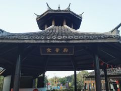 -清水天一温泉度假村