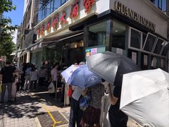 -光明邨大酒家(淮海路店)