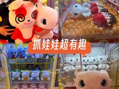 -风云再起游乐汇(北京西单西西友谊店)