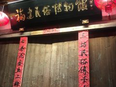 -南后街-郎官巷