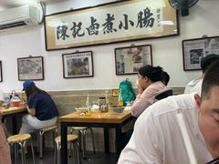 -陈记卤煮小肠