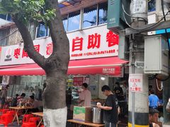 -枣阁园滴滴自助餐