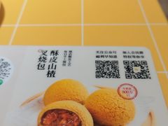 -蔡澜点心·粤菜(花城汇南区店)