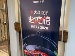 -有才叔的小馆(高新咖啡街区店)