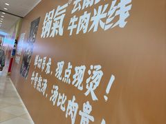 -光启城时尚购物中心