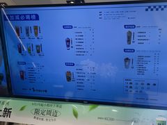 -加减茶饮(高沙店)