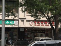 -香妃烤鸡(西单店)