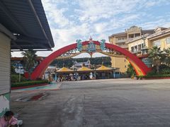 -平湖九龙山乐满地水上乐园