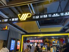 -万达影城(锦华万达广场IMAX店)