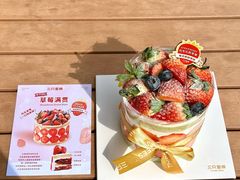 -三只蜜蜂蛋糕(汇一城店)