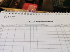 -金穗园·砂锅粥.醉鸡煲火锅(长寿路店)