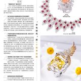 【扬盛世华彩，做大国工匠】