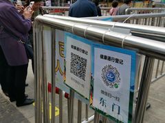 -武汉园博园(武汉自然博物馆)