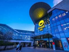 -金逸影城(荟聚IMAX激光店)