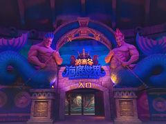 门面-哈尔滨波塞冬海底世界