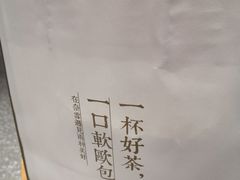 -奈雪的茶(湖滨银泰in77C区PRO店)