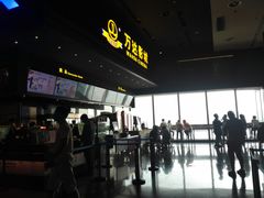 -万达影城(世茂海峡广场IMAX店)