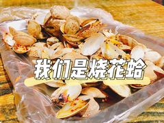 -老王太太串吧(中街店)