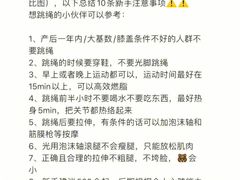 -乐刻健身(龙湖杭州紫荆天街精品店)