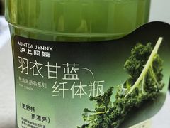 -沪上阿姨·臻选茶饮(上海环球港店)