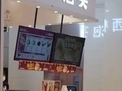 -西树泡芙(北京金源2店)