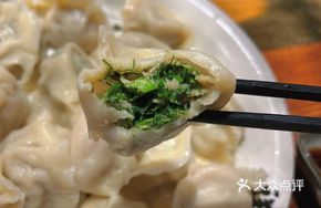 Fennel Dumplings