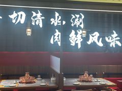 -侃爷南门铜锅涮肉