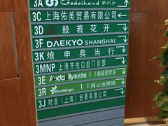 -光头匠