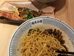 -遇见小面(东方宝泰店)