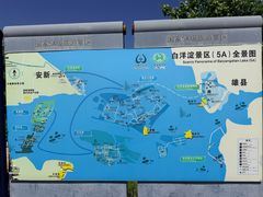 -白洋淀景区