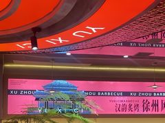 -遇西祠·海鲜烧烤(总店)