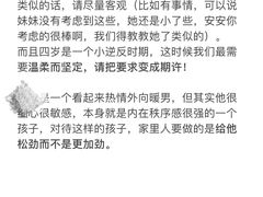 -北京师范大学实验幼儿园(牡丹园分园)