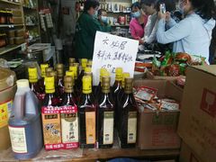 -赵府街副食店