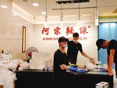 -阿宗面线(西门町店)
